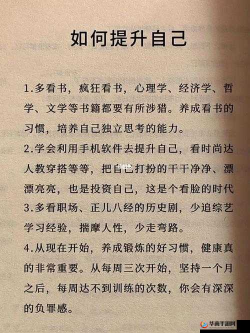 学生党自我探索提升之如何自己 C 自己的方法与思考