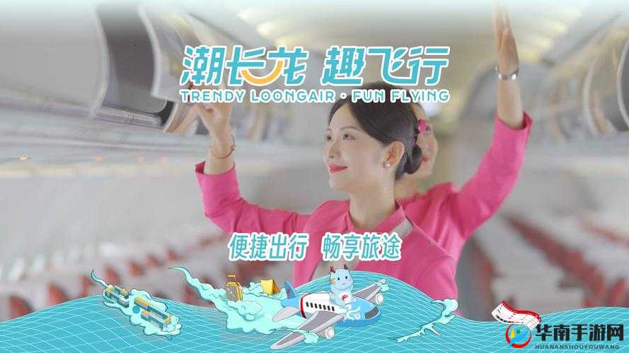 9.1 免费极速版：畅享极致便捷体验