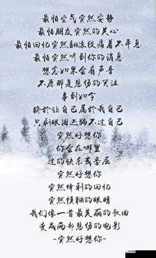 五月天歌曲背后隐藏的独特性爱故事揭秘