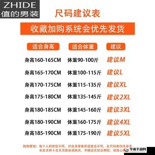 suntek 奶奶大衣尺码选择：如何挑选适合的尺码