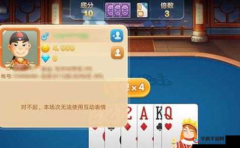 博雅与榜一大哥斗地主的欢乐对决