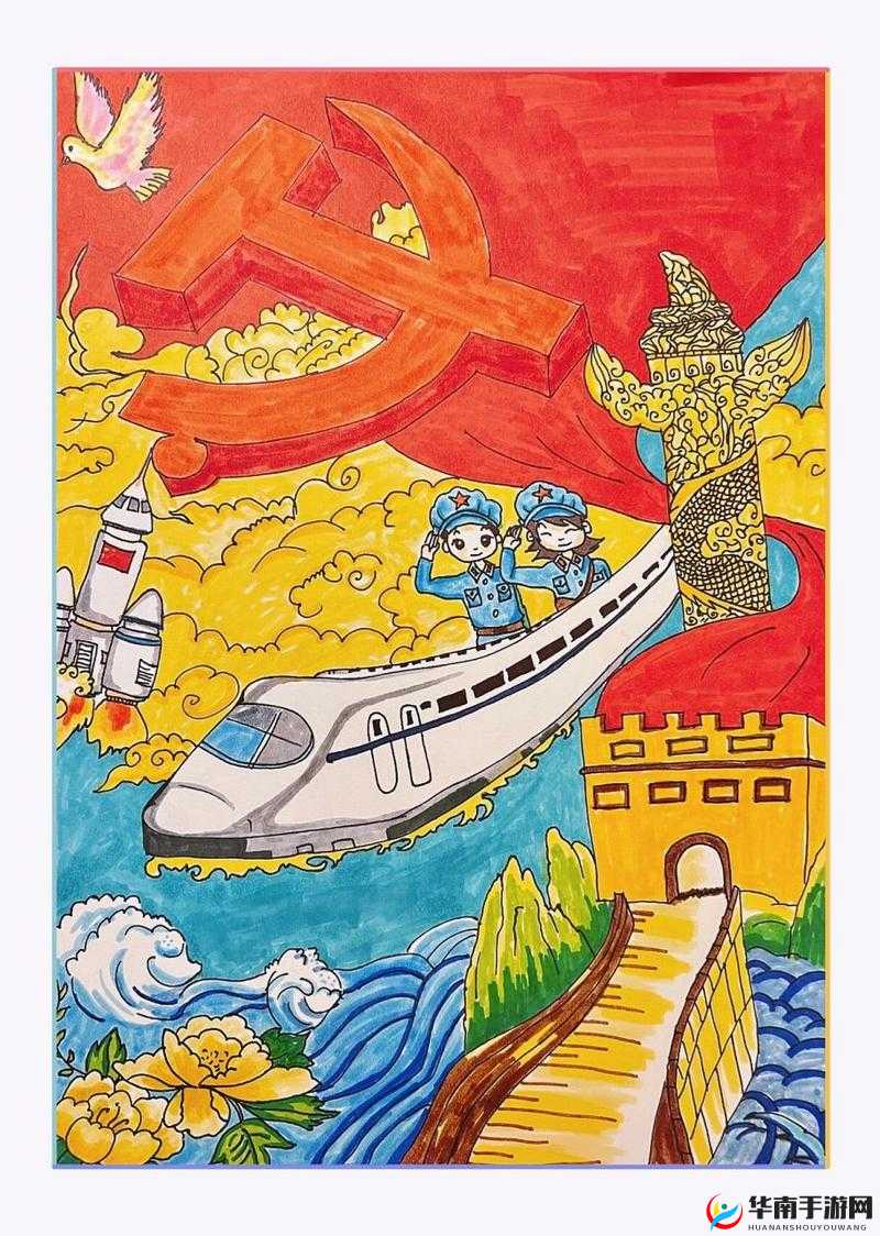 911 红领巾瓜报往期回顾：那些值得铭记的过往精彩瞬间