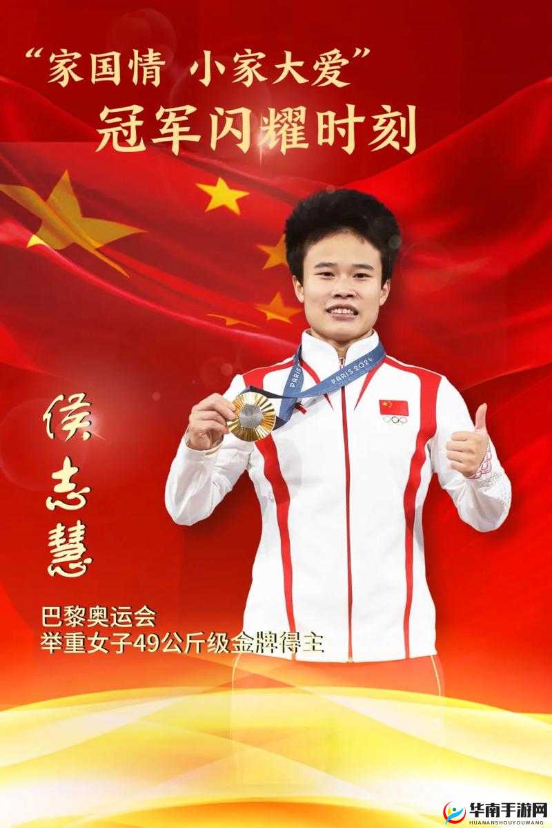 中国姓交大冠军是谁：探寻其背后的成功秘诀与奋斗历程