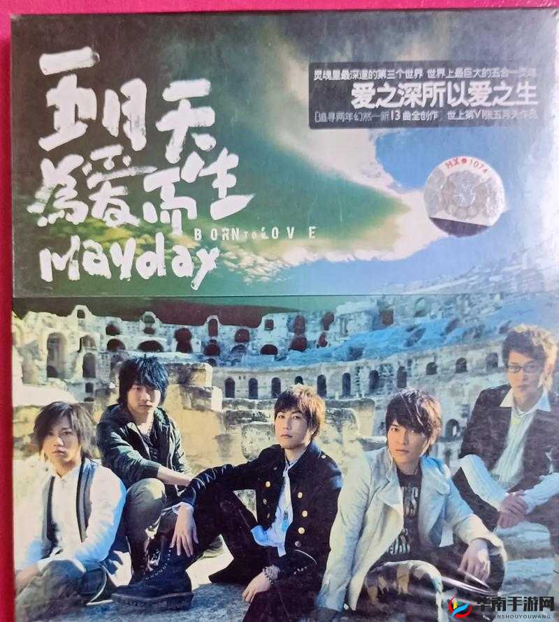 五月天:用音乐传递爱的力量