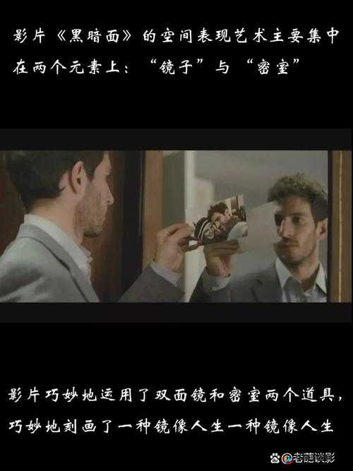 台北强奸春潮：揭示社会的黑暗面与人性的挣扎