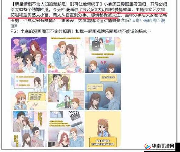 51CG 热门大瓜：背后那些不为人知的故事和细节