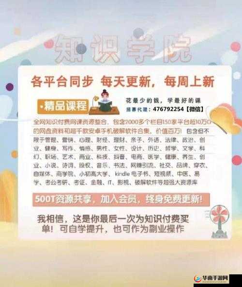 成品网站 10 款免费软件下载：海量优质资源等你来获取