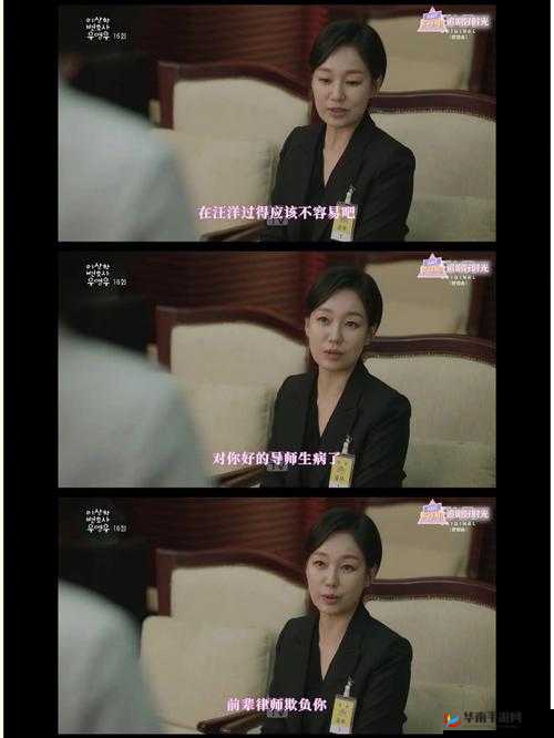 大叔看上女儿的闺蜜韩剧主角是谁引发的一系列故事与探讨