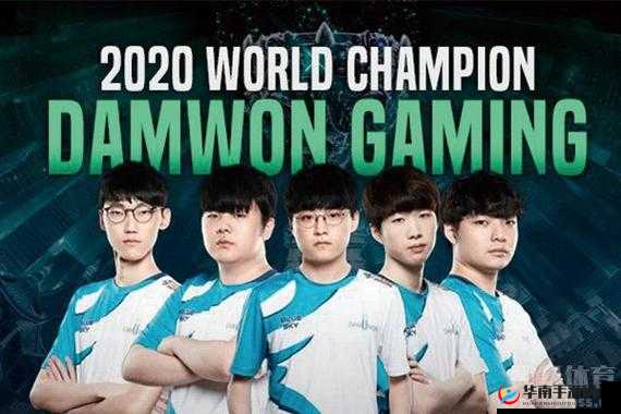DWG 获得英雄联盟 S10 总冠军这一伟大成就背后的故事