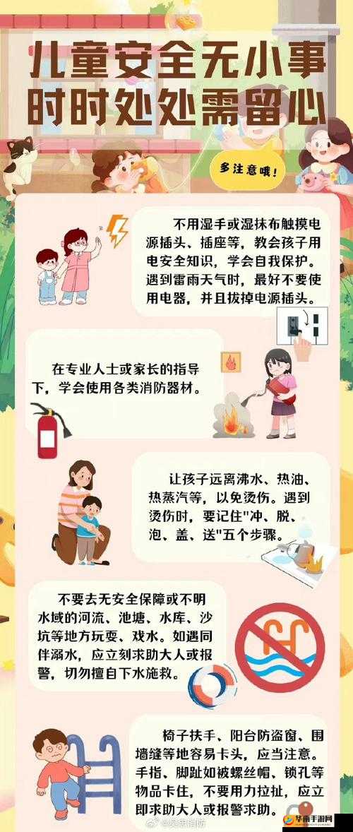 教官：你好大轻点消防——消防训练安全指导要点