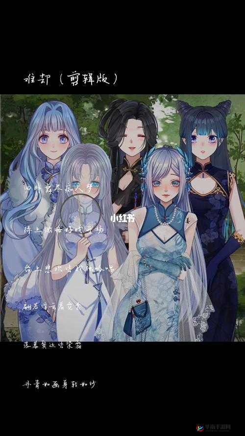 有染 1V2 阮然：情感纠葛下的三人世界