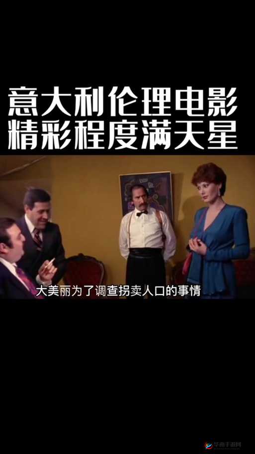 意大利满天星真刀实战：热血格斗，一决高下