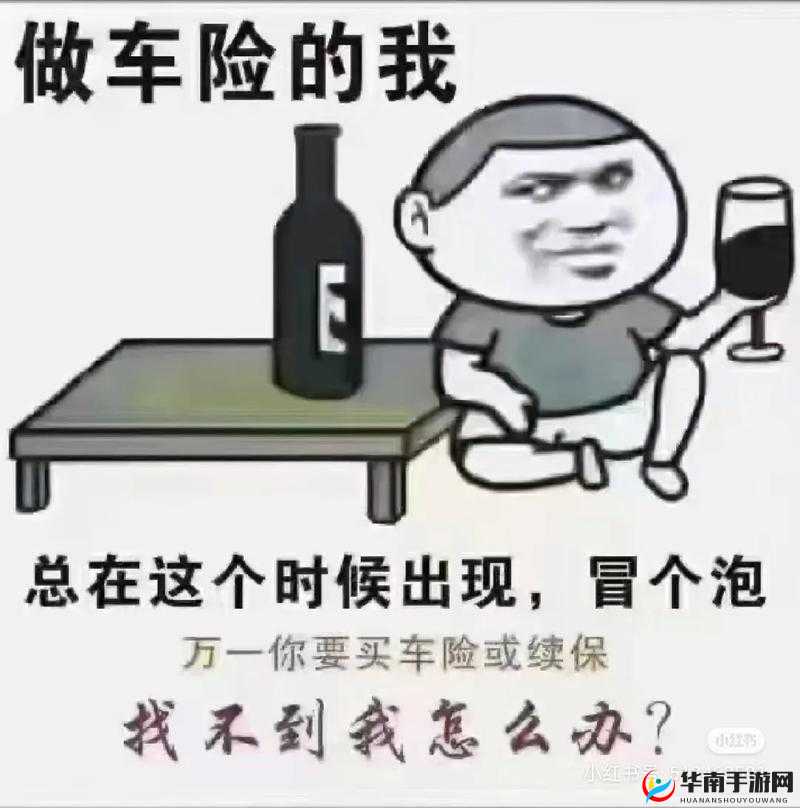 卖保险套的女销售 3：用专业守护你的私密健康