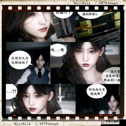 成人国产精品免费观看动漫：探索激情与情感的奇妙世界