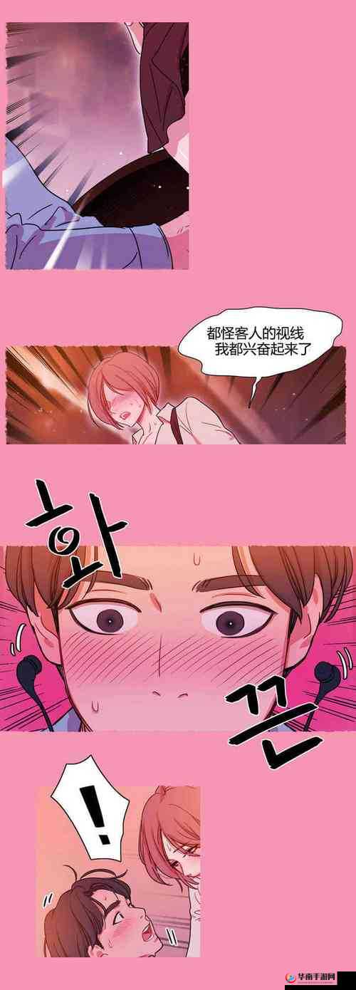 羞羞漫画无删减在线观看入口:畅享精彩漫画世界无需等待