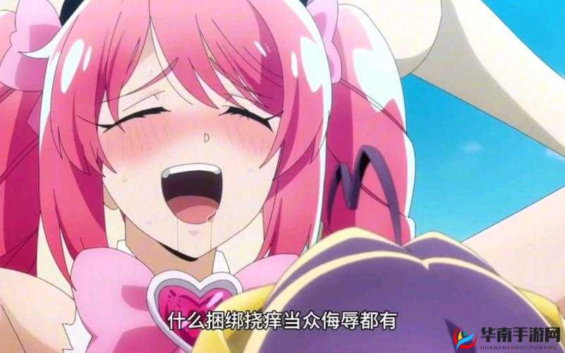 少女たちよ观看动漫第四集免费:相关剧情介绍与精彩看点