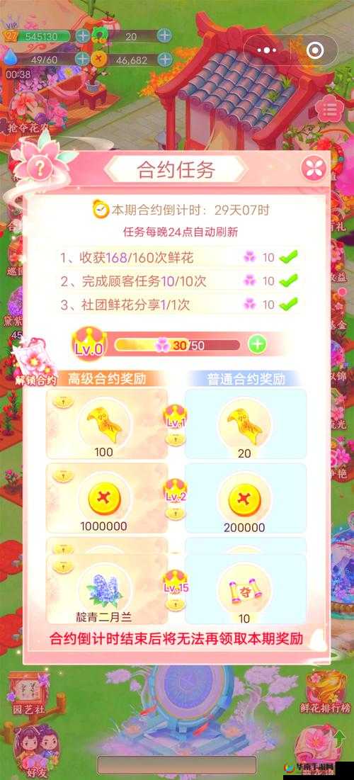 秘密花园探险全攻略：开启神秘奇幻之旅