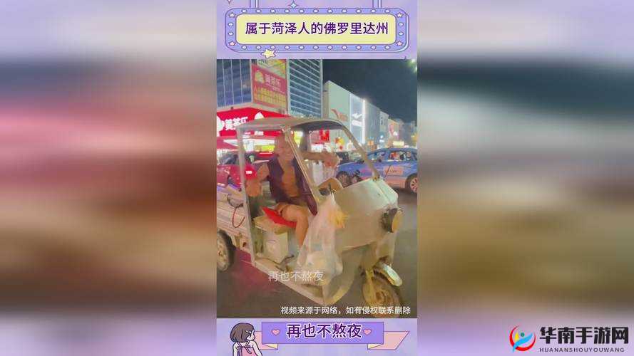 国产一级 A 毛一级 A 精彩视频免费观看畅享