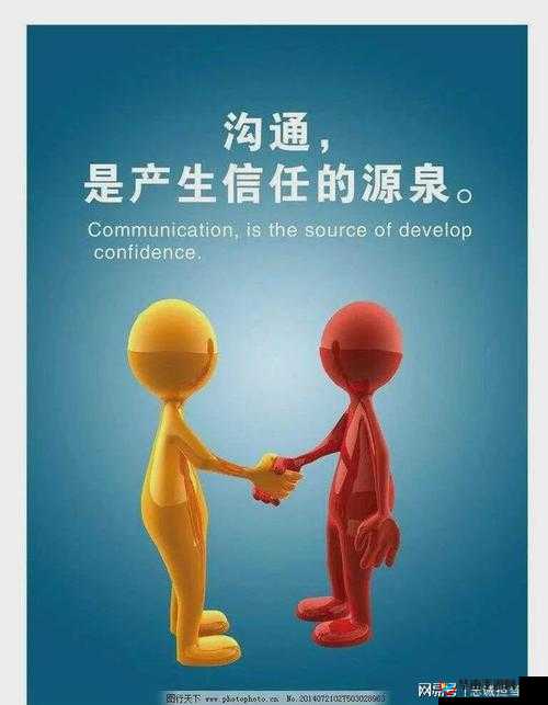 国语常用对话:日常生活中的亲切交流与情感传递