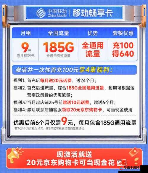 亚洲卡 5 卡 6 卡 7 卡 2024 入口:畅享精彩多元内容的独特平台