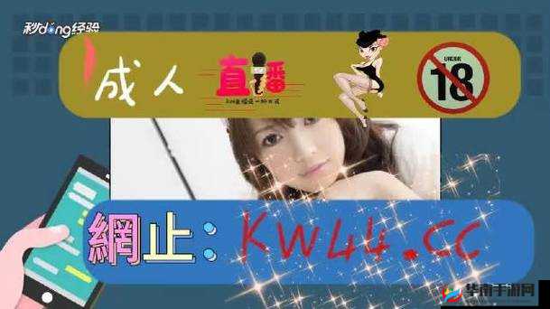 蜜芽 miya188 跳转接口：探索未知世界的大门