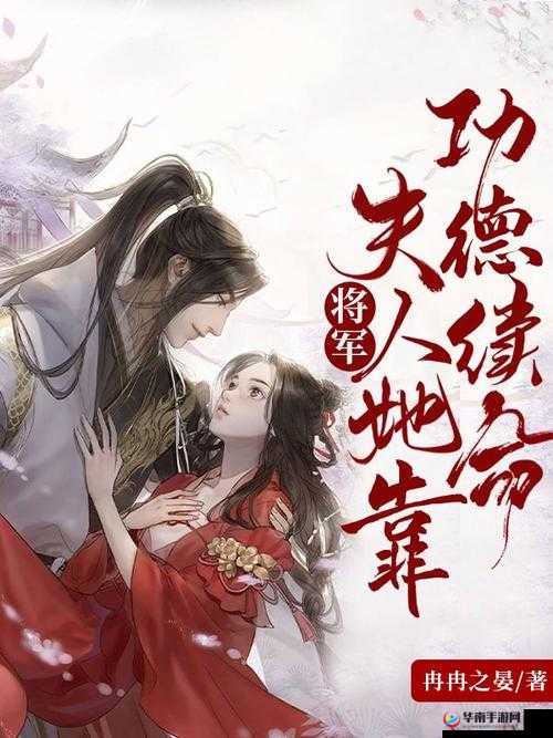 女主靠男主 JY 才能活：古代续命奇情