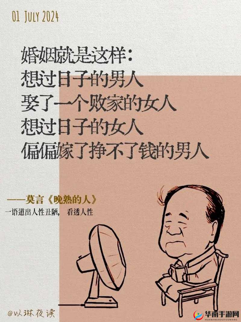 男人会亲你的小花园时代表什么：探寻背后的深层含义