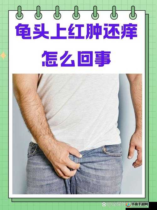 小扫货水喷的臭味很大这一现象到底是怎么回事呢