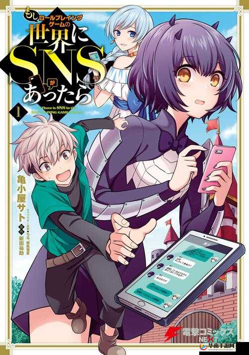 嘿咻漫画 SSS：精彩漫画世界等你来探索