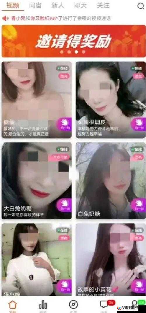 免费行情网站 app 页面下载广告女主播露脸亲自来现场等你来互动
