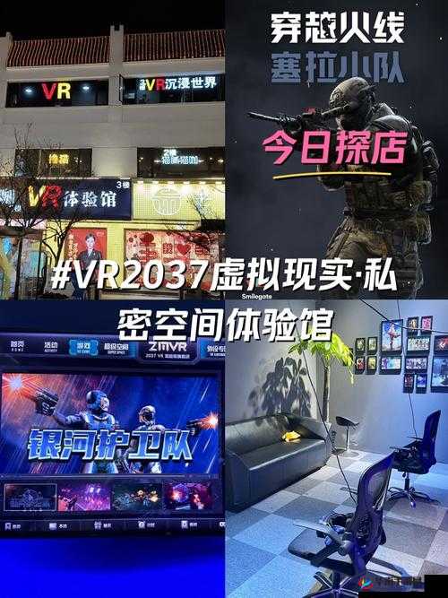 虚拟 VR 一区二区三区:打造沉浸式体验的全新领域
