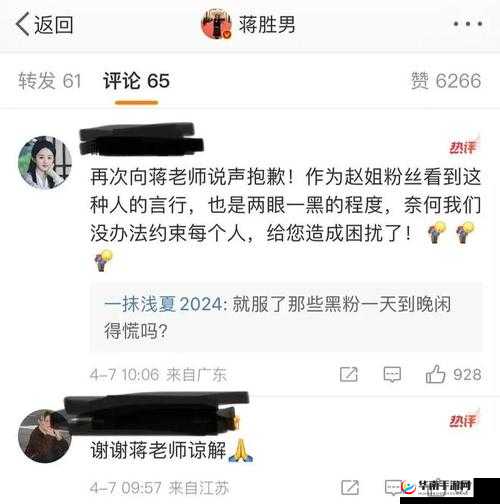 四虎永久地域网名 2023 知乎：一个探讨地域文化的交流平台