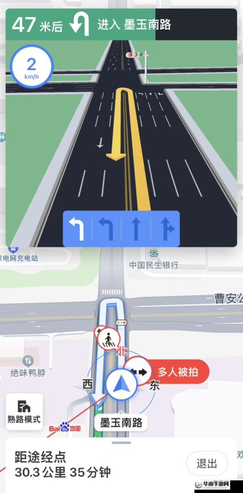 快猫视频回家导航：提供精准便捷的路线指引服务
