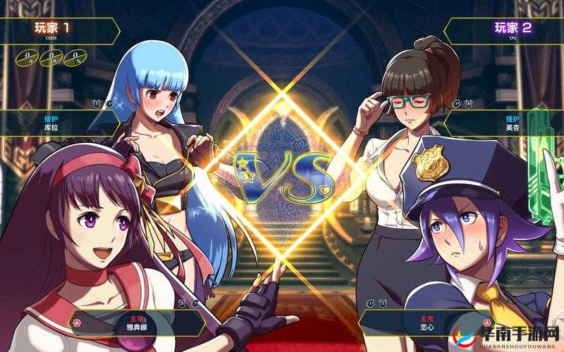 全女格斗：六位性格迥异的女子，为争夺武林盟主之位展开生死对决