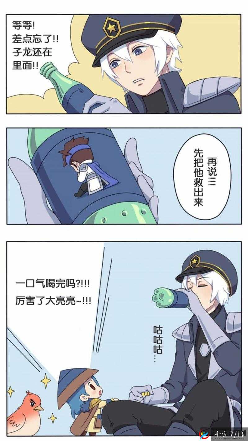 诸葛亮被赵云塞东西这一奇妙场景引发的故事