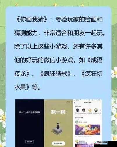 我们换着玩一下：体验不同乐趣的新玩法