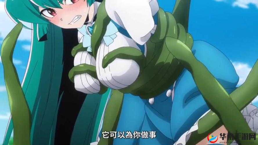 无尽触手夹 3D 粗暴 h 无尽动漫:极致刺激的视觉盛宴