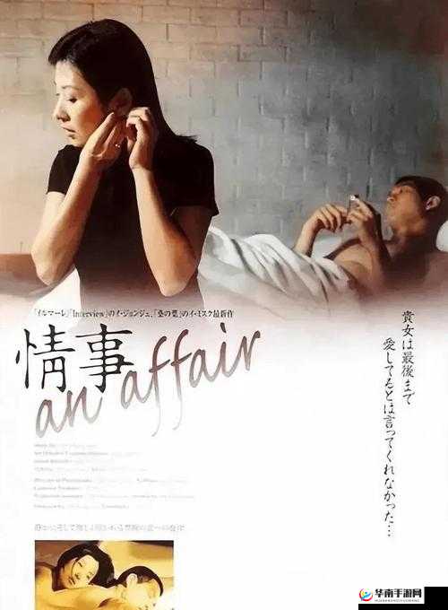 韩国无码一区：激情演绎亚洲女性的魅力与风情