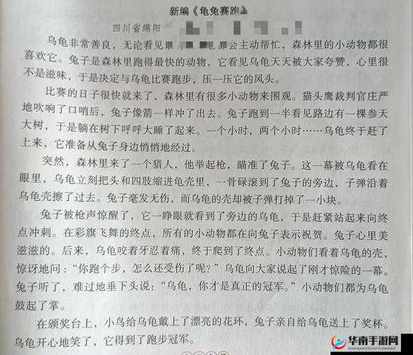 四个人一晚上换着做：令人惊讶的行为背后隐藏的故事