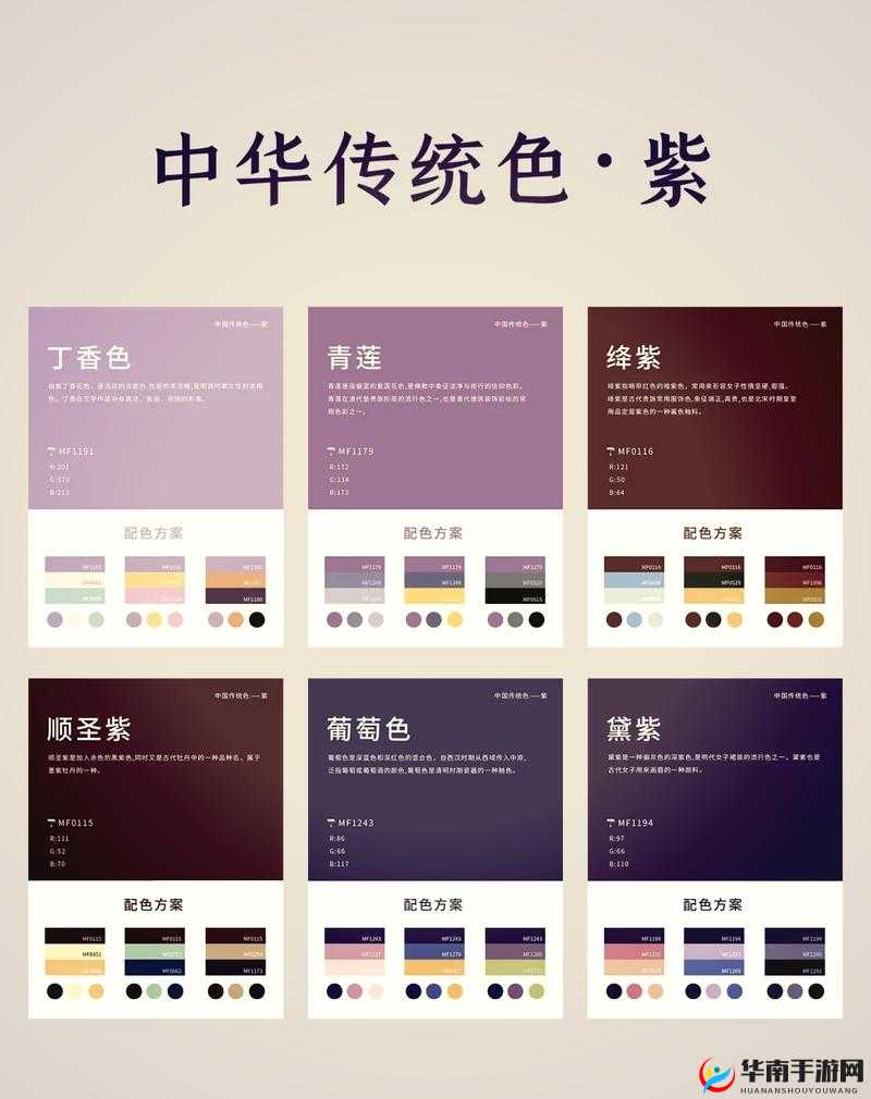 探索中文色视频背后的奥秘：与艺术的界限