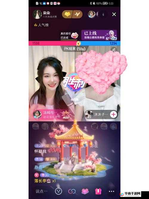 一起享受快速直播的快乐