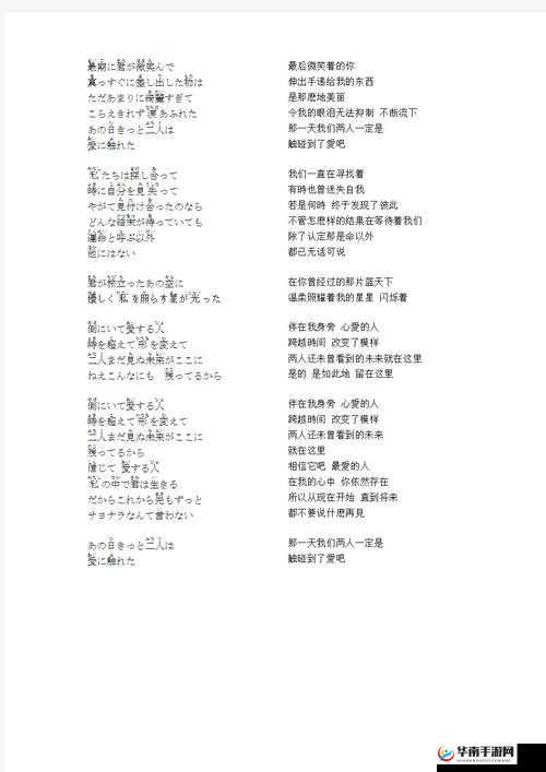 女性のトップさくらい歌詞：探寻其背后的音乐魅力与情感