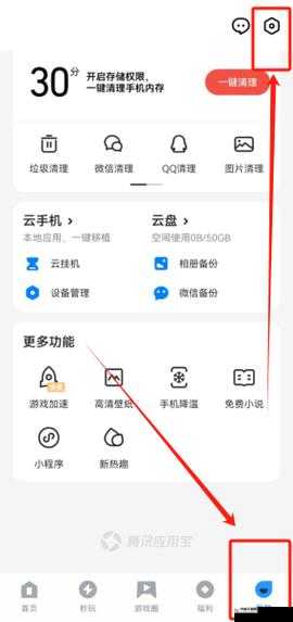 绿巨人应用宝 APP 黑科技:探索未知的强大功能领域