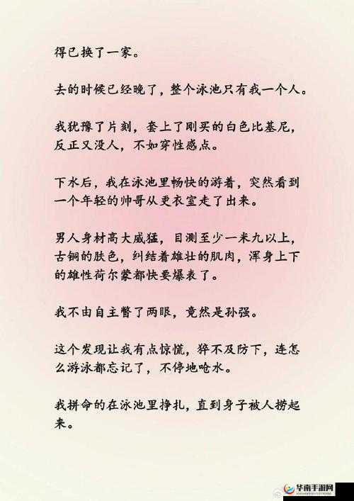 两性乡村乱小说全集：揭示乡村别样情感与故事