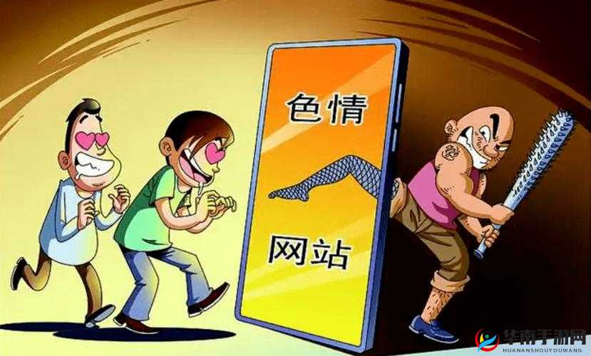 成人黄色网站在线观看：视觉与情感的双重享受
