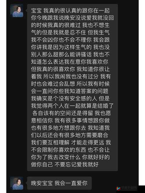 同桌别摸了我快忍不住了：这种行为真的很过分啊