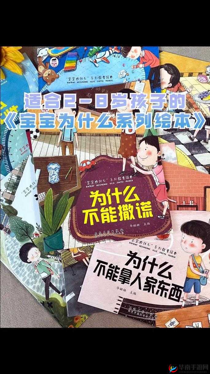 宝宝为什么要把腿抬起来靠墙上：背后原因令人好奇