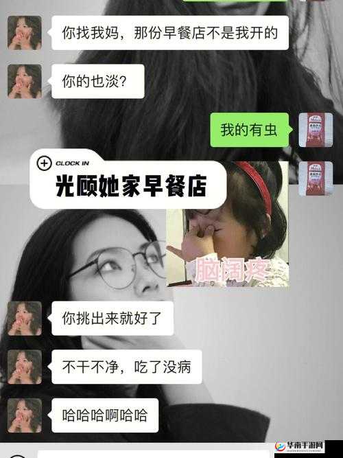 绿帽人妻母狗的荒诞情事：一场令人唏嘘的伦理闹剧