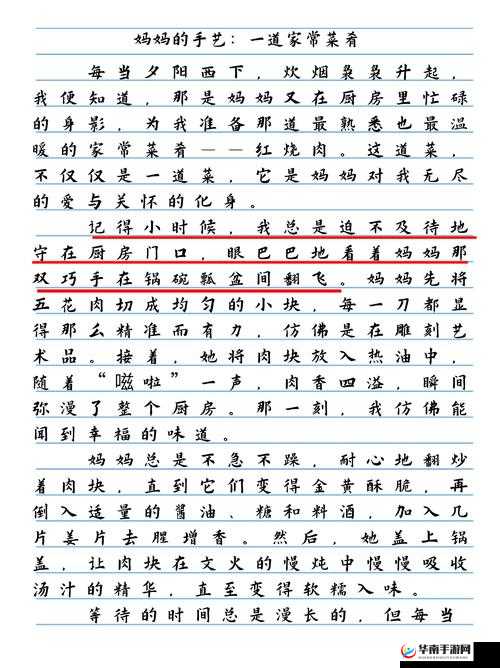 湿苔 BY 新鲜蜂蜜罐:探寻独特的情感与韵味