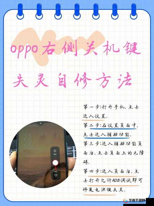 lostllife 怎么解锁：深入探究其解锁方法与技巧